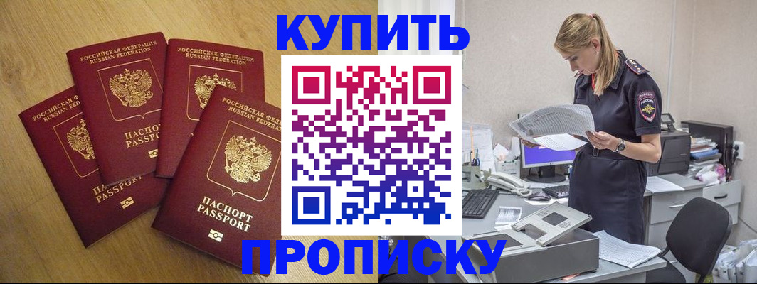 прописка иностранных граждан в Вологодской области